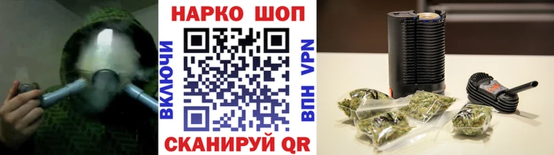 Купить закладку Шебекино Гашиш  APVP  Меф  АМФ  Cocaine  Канабис 