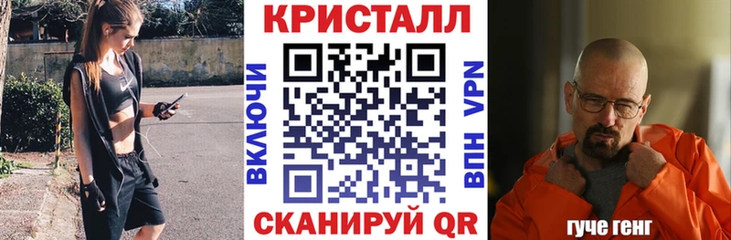 АМФЕТАМИН Розовый  Шебекино 