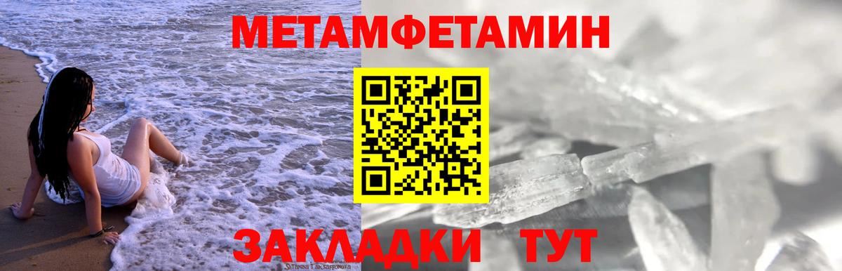 АМФЕТАМИН  АМФ  Вход с VPN  Шебекино  АМФ Premium 