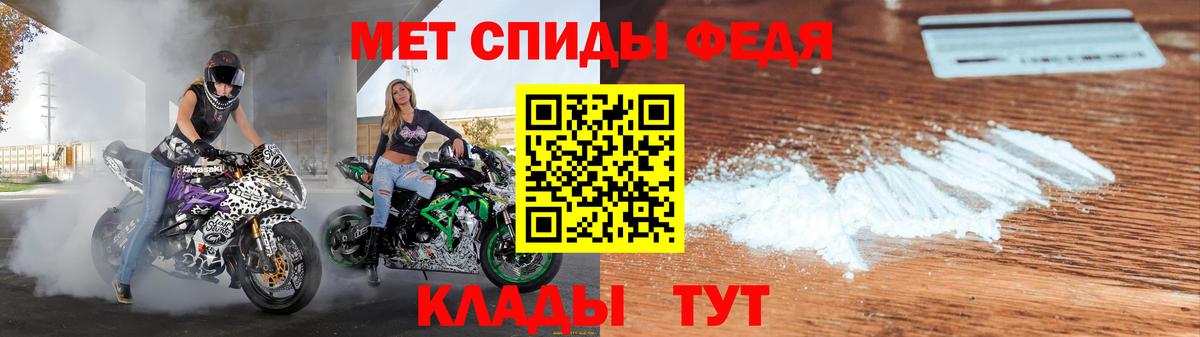 Амфетамин  Шебекино  Amphetamine 97% 