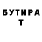 Первитин Methamphetamine Tania Gribovska