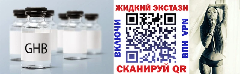 где купить мега вход БУТИРАТ 1.4BDO Шебекино