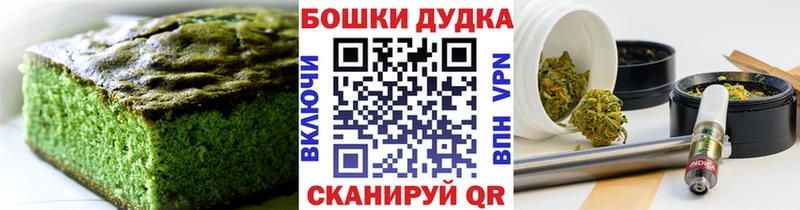 Canna-Cookies конопля  как найти закладки  Шебекино 