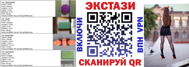 ЭКСТАЗИ XTC  Шебекино 