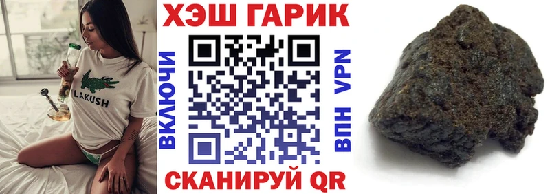 ГАШИШ Premium OMG ссылки Шебекино