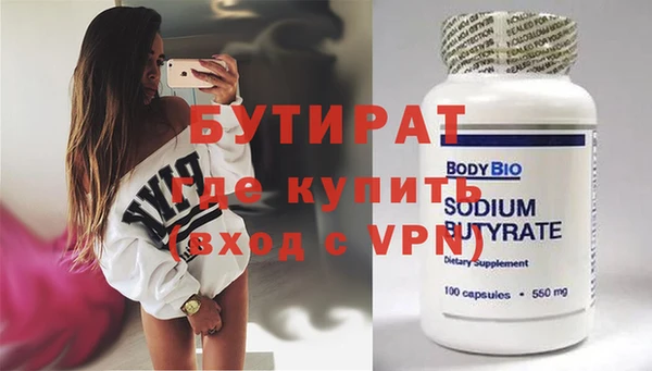 крисы Майский