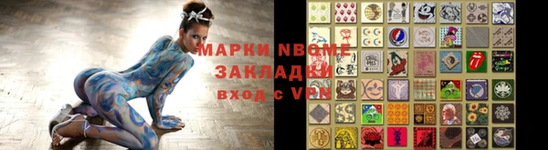 COCAINE Магас