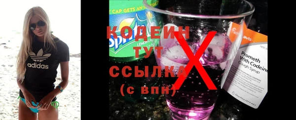 COCAINE Магас