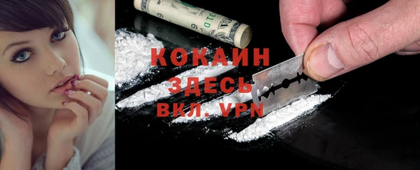 COCAINE Магас