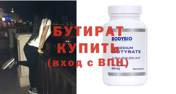 крисы Майский