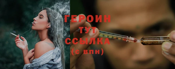 амфетамин Нефтекумск