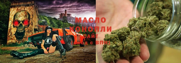 бутик Лиски