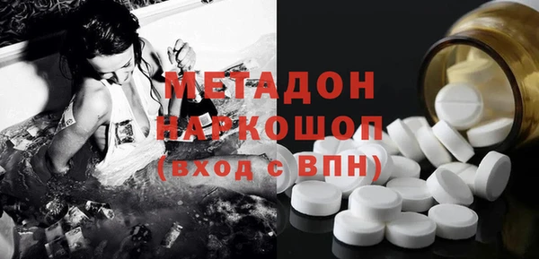COCAINE Магас