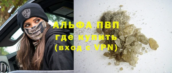 COCAINE Магас
