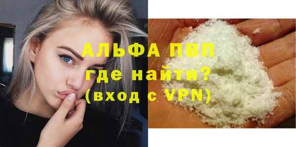 COCAINE Магас