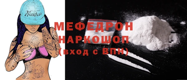 COCAINE Магас