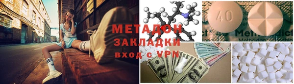 COCAINE Магас