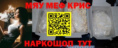 гидра Кумертау