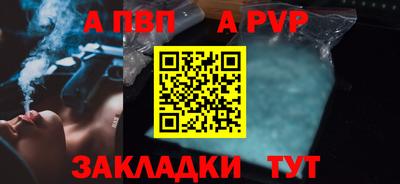 гидра Кумертау