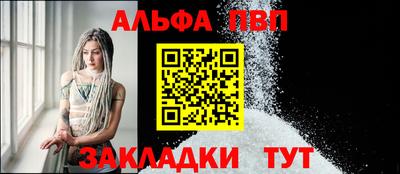 apvp Кулебаки