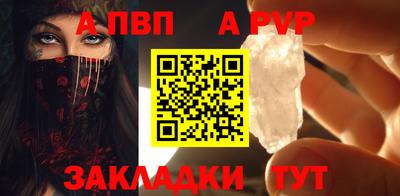 спиды Кунгур