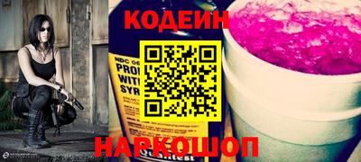 спиды Кунгур