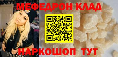 спиды Кунгур