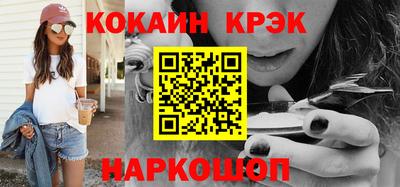 спиды Кунгур