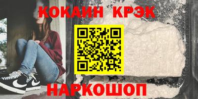 спиды Кунгур