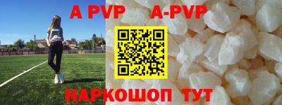 гидра Кумертау