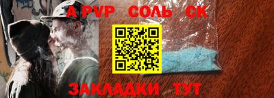 МДМА Бугуруслан