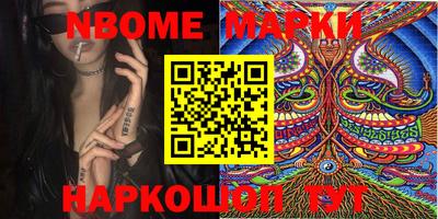 МДМА Бугуруслан