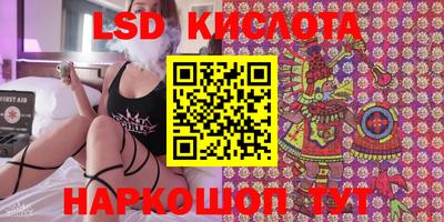 спиды Кунгур