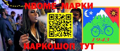 гидра Кумертау