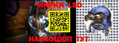 гидра Кумертау
