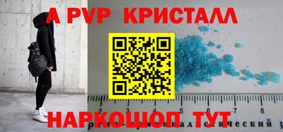 гидра Кумертау