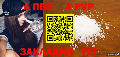 гидра Кумертау