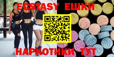 спиды Кунгур
