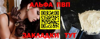 спиды Кунгур