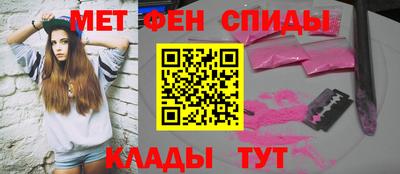 гидра Кумертау