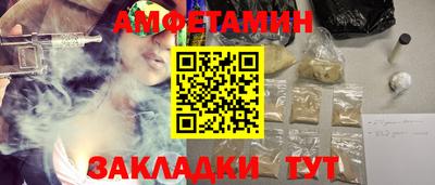 apvp Кулебаки