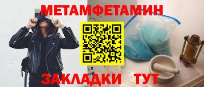спиды Кунгур