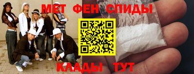 гидра Кумертау