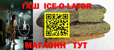 гидра Кумертау