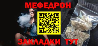 гидра Кумертау