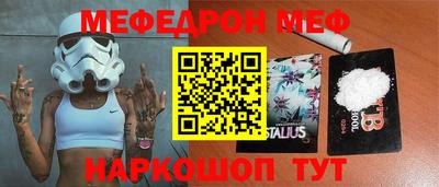 МДМА Бугуруслан