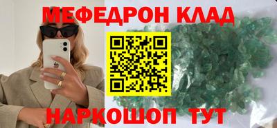 гидра Кумертау