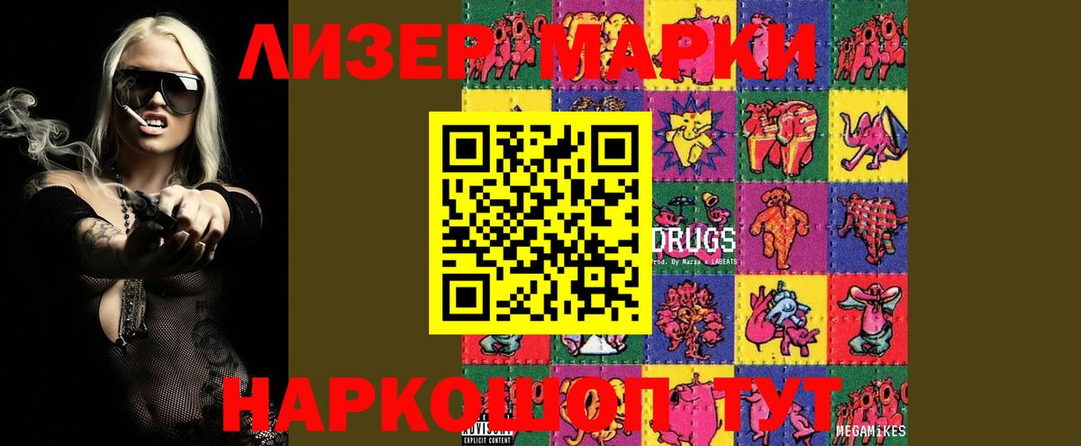 LSD-25 экстази ecstasy  Вход с VPN  Шебекино  ЛСД экстази кислота 