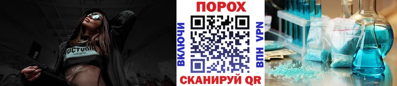 где купить наркотик  Шебекино  Первитин кристалл 