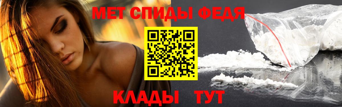 Шебекино  Метамфетамин кристалл  Метамфетамин кристалл  Вход с VPN 